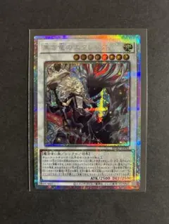 2026年最新】遊戯王 エクレシアの人気アイテム - メルカリ