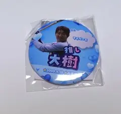 埼玉西武ライオンズ　ライオンズガチャ　推しガチャ　缶バッジ　野村大樹のサムネイル