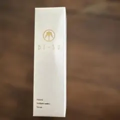 ドクターピュアラボ #0 ユイルトリートメント クレンジングオイル