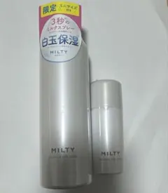 携帯ミスト美顔器用エッセンス アイミーエッセンス 50mL 2本セット 