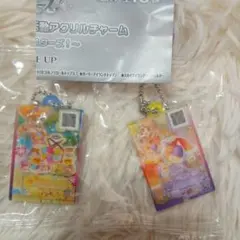 アイカツスターズ だれでもアイドル活動 アクリルチャーム 二階堂ゆず 香澄真昼