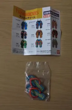 havaianas　サンダルチャーム　7797