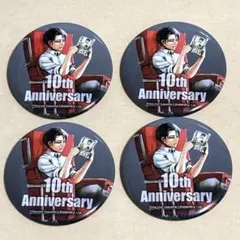 台湾限定 単行本28巻特典 10th Anniversary 缶バッジ リヴァイ