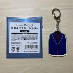キスマイ トレーディング衣装ルックキーホルダー 후지가야 Synopsis