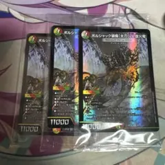ボルシャックドリームドラゴン　神アート４枚 ボルシャック・ドリーム・ドラゴン 19/100 SR｜デュエマシングルカード