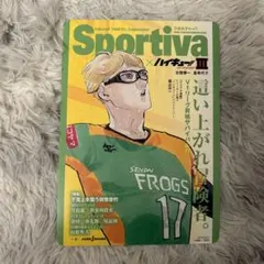 ハイキュー ショーセツバン 月島蛍 ビジュアルボード