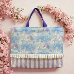 【新作】レッスンバッグ ゆめかわ♡ユニコーン柄　ブルー　パープル　キルティング