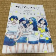 Item thumbnail for item 360e7615-6b1a-4ed0-8364-508e5a77ff22