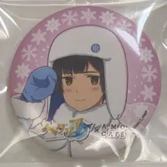 2026年最新】ヘタリア アモカフェ 缶バッジの人気アイテム - メルカリ