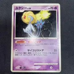 2026年最新】ポケモンカード ヨルノズクBREAK 216/XY-P プロモの人気