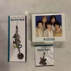 嵐 Beautiful World チャームなど 3点セット