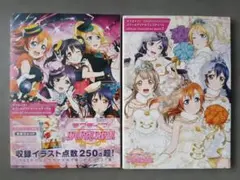 デート・ア・ライブ 書籍購入特典 ブックカバー8枚セット - メルカリ