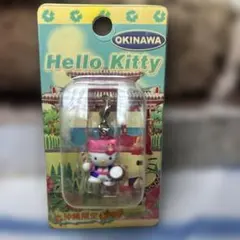 ハローキティ　沖縄限定ファスナーストラップ