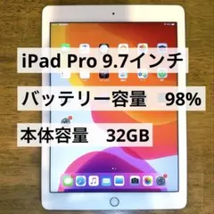 画面きれい 90% SIMフリー GPS ナビ ipad ペンシル シート - メルカリ