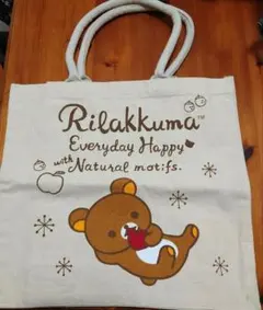 リラックマ たっぷりサイズの帆布 トートバッグ　2014　Joshin　景品