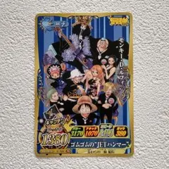 【☆超希少品☆】ワンピーベリーマッチIC ルフィ 最強ジャンプ プロモ 非売品