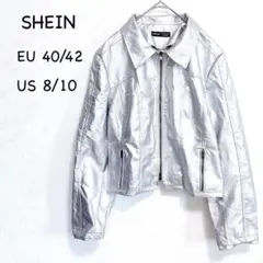 SHEIN フェイクレザージャケット L〜XL シルバー ショート丈 ジップのサムネイル