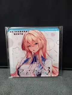 2026年最新】アマカノ3の人気アイテム - メルカリ