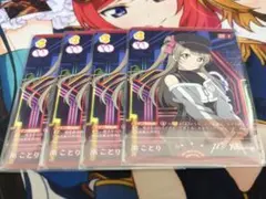 2026年最新】ラブカ ことりの人気アイテム - メルカリ
