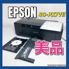 2026年最新】SC-PX7V2の人気アイテム - メルカリ
