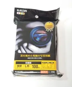 Item thumbnail for item dff6778f-a4fc-466b-821a-9a6d50f810c0