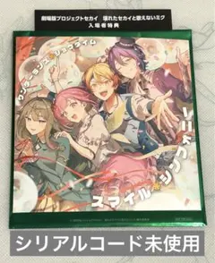 劇場版 映画 プロジェクトセカイ プロセカ 壊れたセカイと歌えないミク 特典