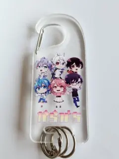 カラフルピーチ　アクリル　カラビナ　キーホルダー　のあ　るな　どぬく　ゆあん
