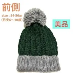 【お値下・美品】GAP KIDS ニット帽 54-56cm グリーン×グレー
