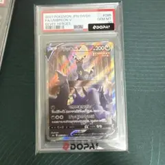 ブラッキーvのサムネイル