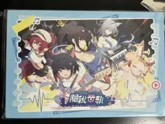 韓国ブルーアーカイブキヴォトスラン2026 ランニングパッケージ入手