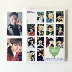 seventeen セブチ 消費期限 carat盤 ドギョム