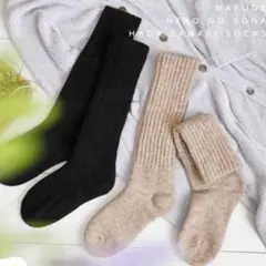 未開封 まるでネコのような肌ざわり靴下 裏起毛 ソックス 無地 2色セット