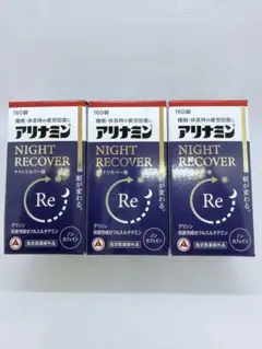 激安 アリナミンナイトリカバーh 2ケース100本 送料込み1個119円 