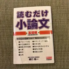 Item thumbnail for item 3ff85d85-5bb4-406f-b73d-c21ced6e451b