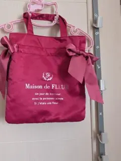 【美品】Maison de FLEUR トートバッグ ピンク リボンのサムネイル