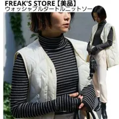 フリークスストア タートルネック ボーダー 黒 白 ハイネック ス ニットソー