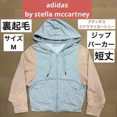 adidas by stella mccartney ジップパーカー　サイズM