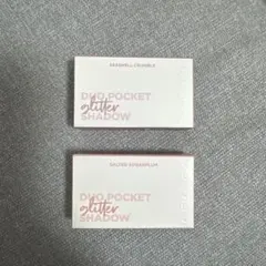 デュオポケットグリッターシャドウのサムネイル