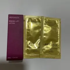 【サンプル】アテニア　化粧水　30㎖　クレンジングオイルのサムネイル