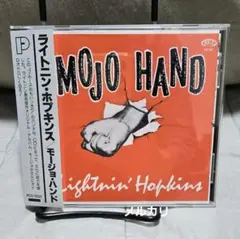 Lightnin' Hopkins Mojo Hand CD 日本盤 初版