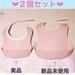 【右新品未使用】ベビービョルン ベビースタイ セット