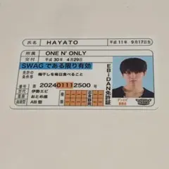 ONE Ｎ’ ONLY HAYATO 推し免許証