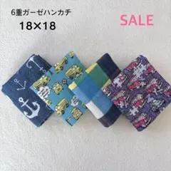 ［425］♡sale♡6重ガーゼハンカチ 4枚