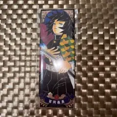 鬼滅の刃 絵札缶バッジ 冨岡義勇