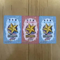 2026年最新】アイカツカード 学生証の人気アイテム - メルカリ