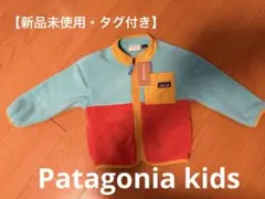 【新品・タグ付】patagonia フリースジャケット パタゴニアシンチラ90