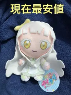 アイプリ ぬいぐるみマスコット ～アイプリバースコーデ～ プリンセスつむぎ