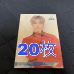 INI 佐野雄大　museum 生写真