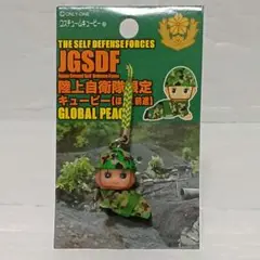 【新品】オンリーワン コスチュームキューピー 陸上自衛隊限定 ほふく前進 根付け
