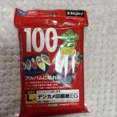 Item thumbnail for item 0870acab-4888-4c30-8d91-5635c876f948